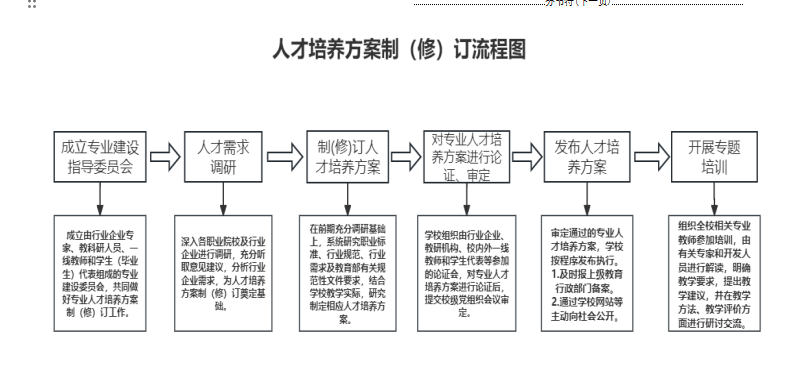 微信图片_20241013143254.png