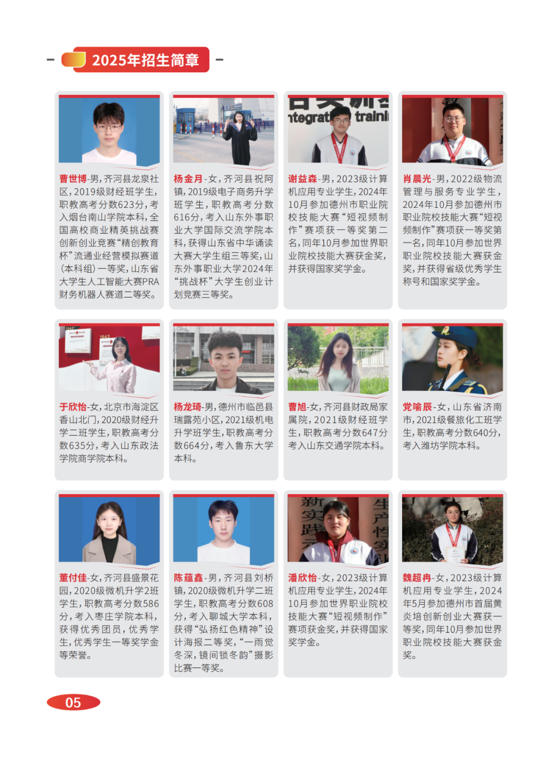 640 (5).png