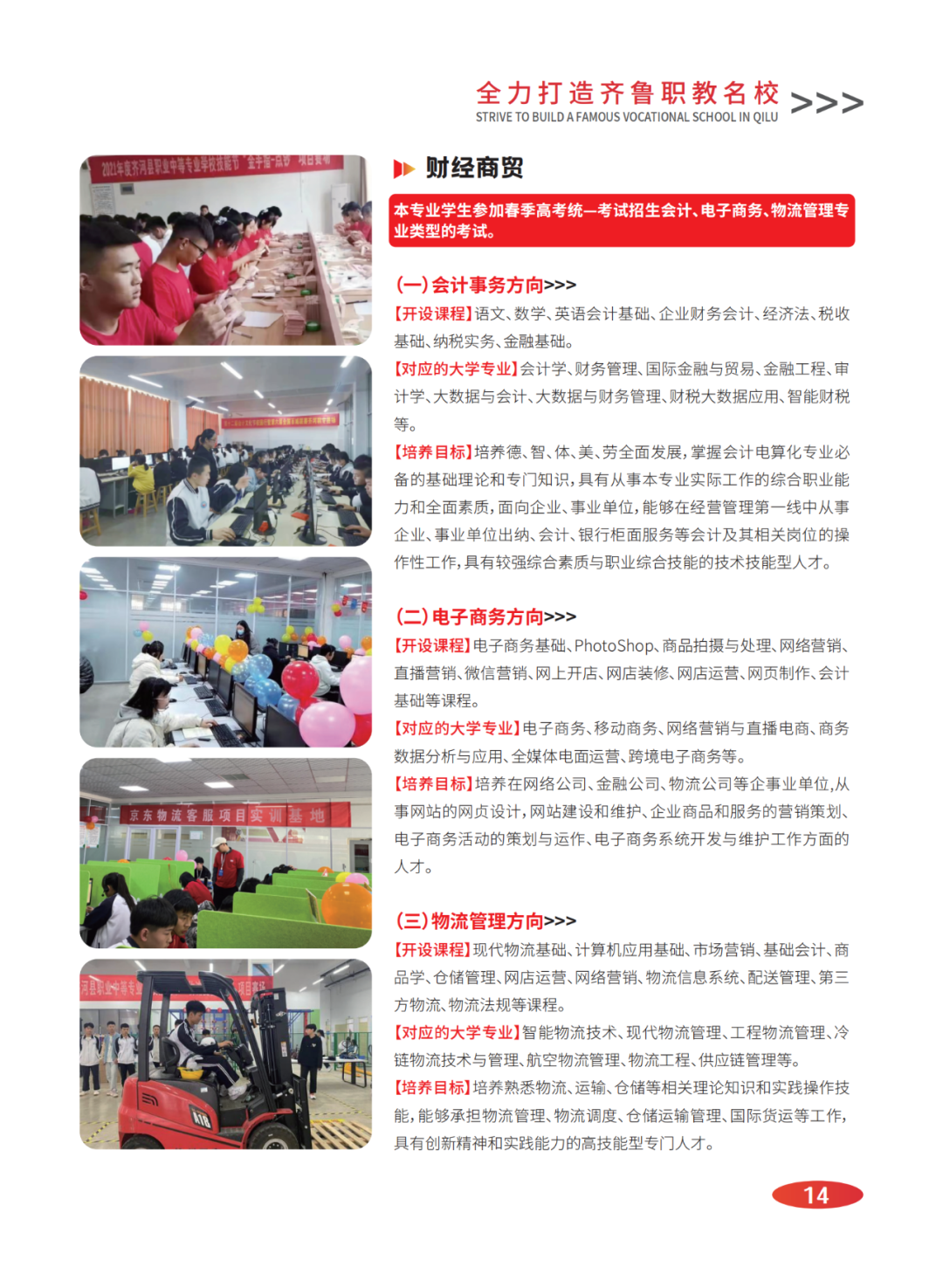 640 (14).png